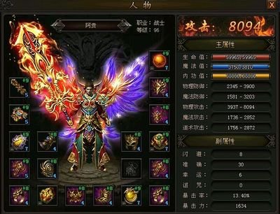 探索不一样的传奇世界，挑战极限对战