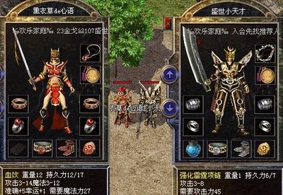 燃烧岁月，传奇sf邀你重温经典